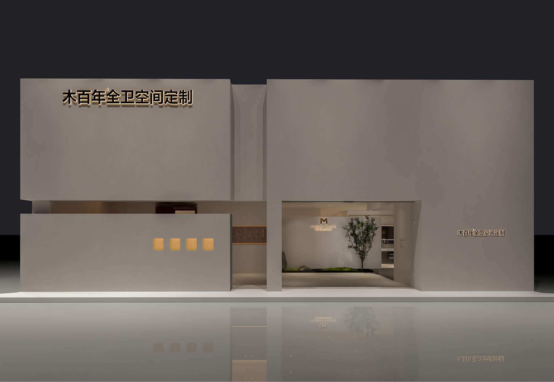 品牌展厅·文化视频